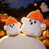 Halloween Plush Pumpkin & Ghost Cushion - Super Soft & Cute Decor