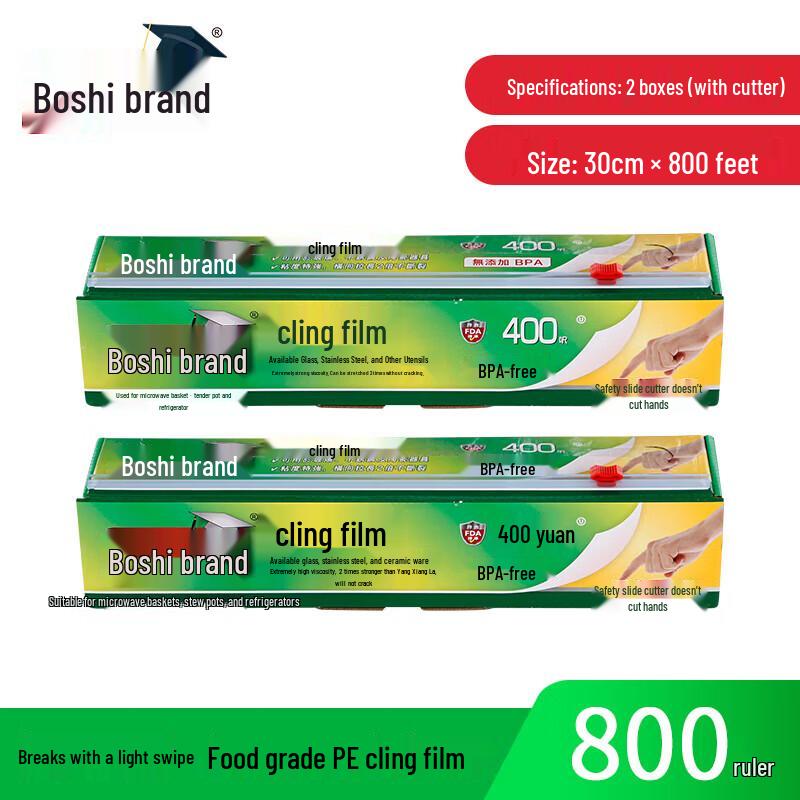 Boshi Family High-Temp PE Food Wrap with Sliding Cutter