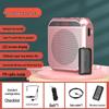 Little Bee Multi-functional Bluetooth Amplifier: Portable, Large Volume for Teachers & Tour Guides