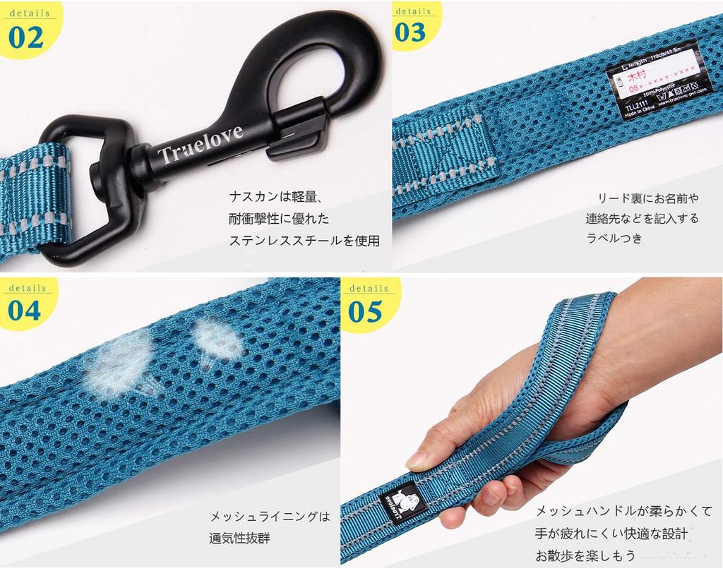 Paradise Classic Dog Official Japanese Easy To 3M Reflective TRUELOVE J&C Lead, Store, Hold, Training, Long, Material, Nylon, Breathable, Stylish,