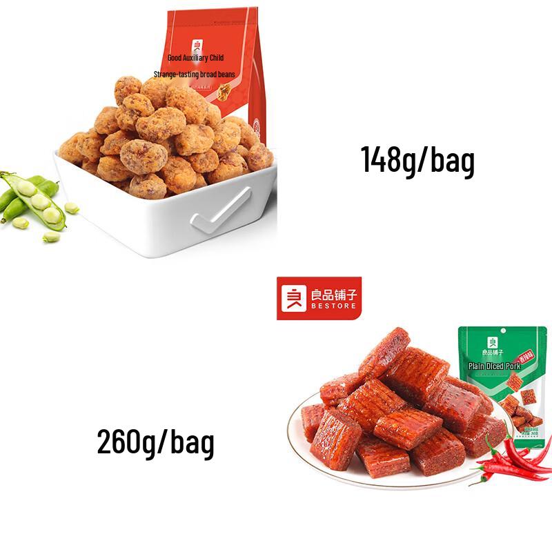 Liangpin Puzi Vegetarian Snack Gift Set