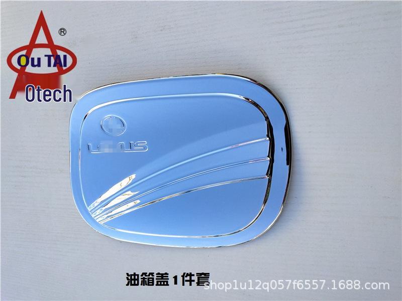 

Крышка топливного бака Otai и наклейка для Lexus NX300 и NX200t/300h