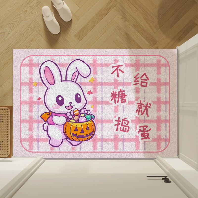 Home Silk Ring Non-slip Mat Home Creative Halloween Pumpkin Door Door Dust Mat Mat Mat Mat Mat Mat Carpet