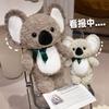 Large Simulated Koala Plush Doll Cute Australian Koala Bear Doll Children'S Sleeping Pillow Birthday Gift Throw Pillow