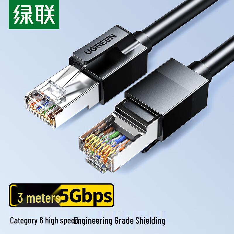 

UGREEN Cat6 Gigabit Shielded Ethernet Cable