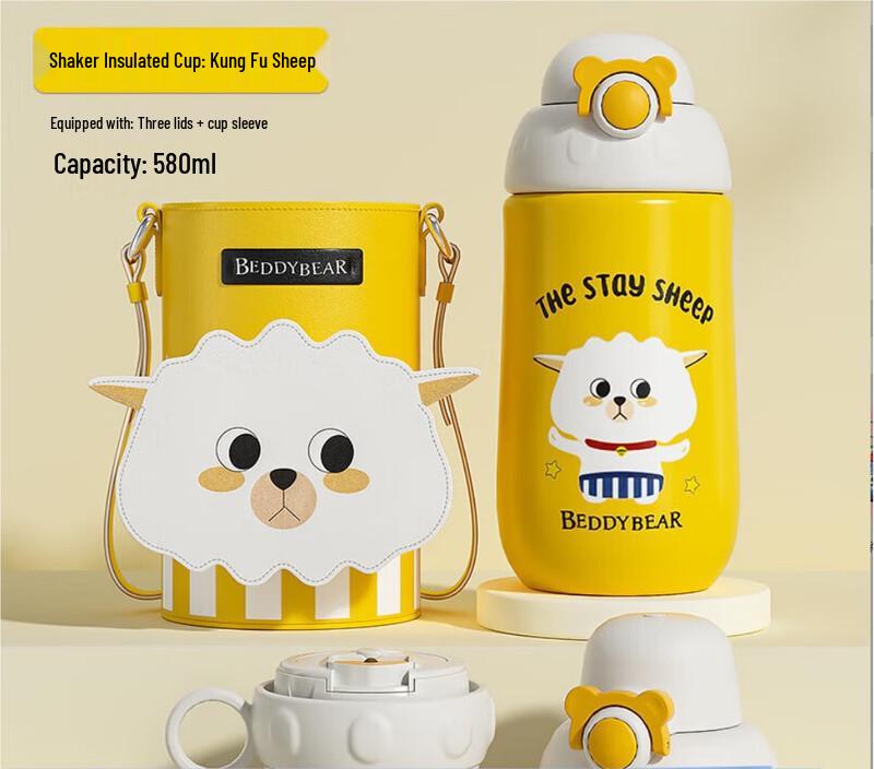 BEDDYBEAR Kung Fu Sheep 580ml Insulated Kids Water Bottle