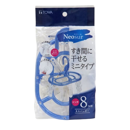 Towa Sangyo Neosoul Mini Laundry Hanger, 8-Pinch, Blue, Approx. 18 X 13 X 20 Cm