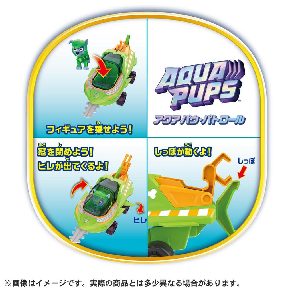 Takara Tomy PAW Patrol Basic Vehicle Rocky Aqua So Fish
