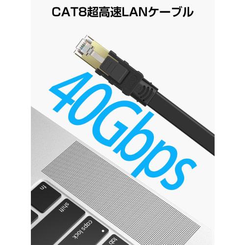 Senetem LAN Cable 3m CAT8 40Gbps/2000MHz Category 8 Ultra High Speed ??Internet Cable CAT8 Compliant Flat Cable RJ45 Anti-Break Black Compatible with