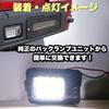 Kanoan LED Backup Lamp Unit for and Subaru and Jumbo Trucks Includes OEM Replacement Wiring and Includes Aftermarket and Turn Signal Lights Daihatsu,