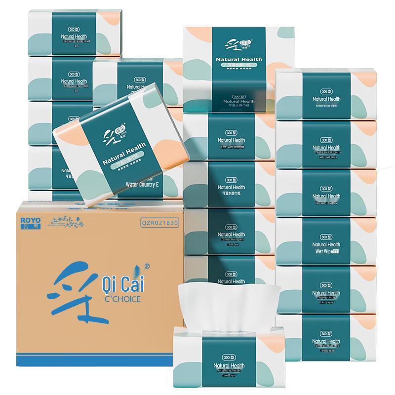 

Caiqicai 5-Ply Facial Tissues, Bulk Pack