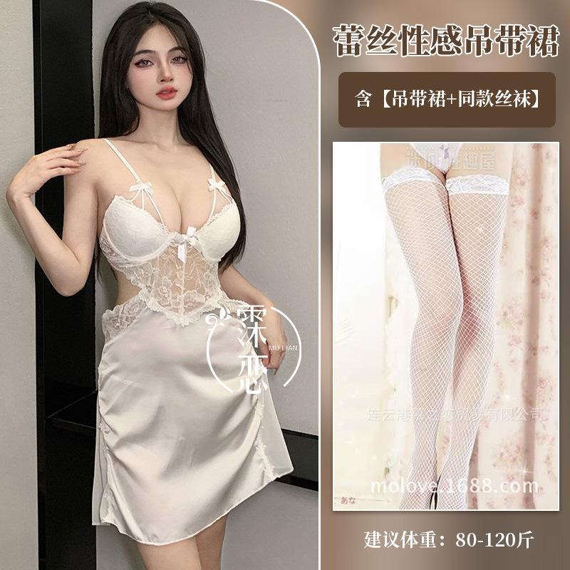 Sexy Sex Lace Gathering Perspective Pure Desire Uniform Backless Chest Pad Sex Underwear Set