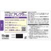 Hisamitsu Pharmaceutical Allegra FX 28 tablets Antiallergic (twice daily) Efficacy: Relief of nasal allergy symptoms such as sneezing, runny nose, and