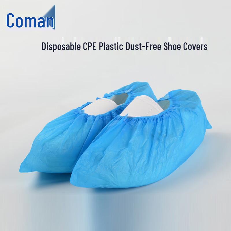 Антистатические одноразовые бахилы