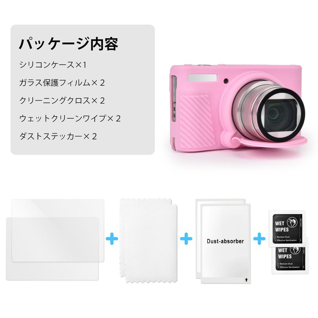 VOVMOEYA Case Silicone Case Glass Protector Compatible with Canon Silicone Cover for Canon Digital Protective Cover for HS Compact Silicone Case with