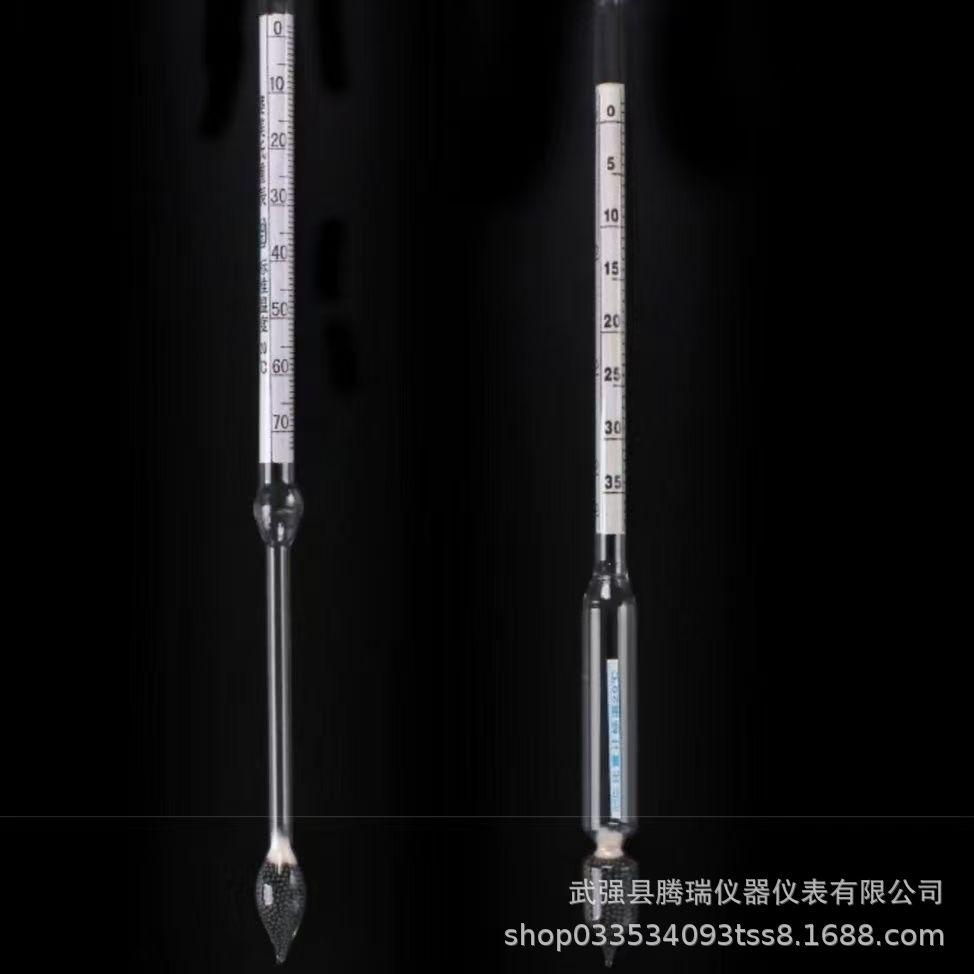 Baumé Hydrometer Brine Salinity Meter – Specific Gravity and Cement Slurry Density Hydrometer