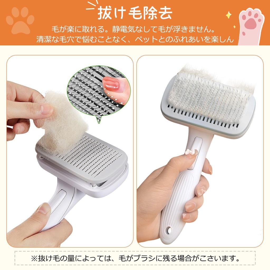 Pet Brush Healing Brush Push Slicker Brush KeyNuts Dog Cat Brush Dog Brush Cat Brush Hair Removal Brush Hair Removal Brush Fully Washable Easy Hair