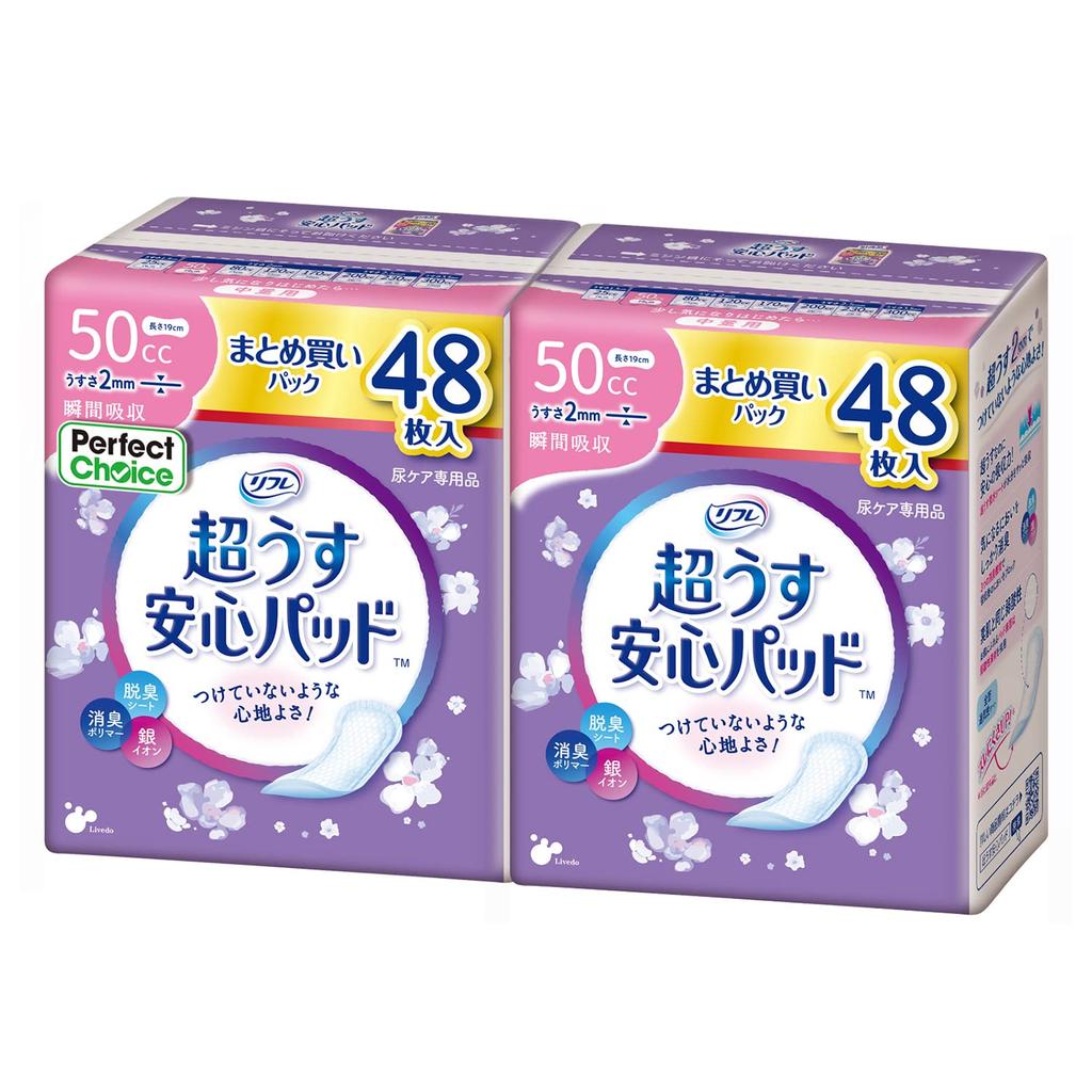 Perfect Choice Refre Relief 48 Pads x 2 Packets Ultra-Thin Pads, 50cc,