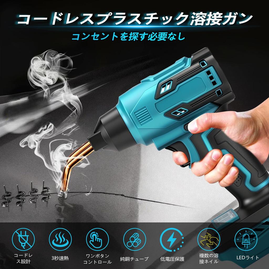 Plastová svářečka na sponky Ceritica pro nárazníky Kompatibilní s Makita Plastová oprava Plastová svářečka Rapid Kompatibilní s 6 typy svařování Obsahuje 10