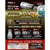 Ichinen Access MUST TOOL IM-4W27-6K QC Socket, Single, 27mm, Hexagonal, 19809, 12.7mm (4-minute) Drive