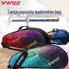 2022 Dual-Shoulder Badminton/Tennis Backpack for Men & Women - Holds 3 Rackets, Large Capacity, Thick Handbag
