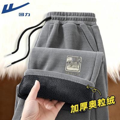 Men's Winter Heavyweight Fleece Warm Casual Pants