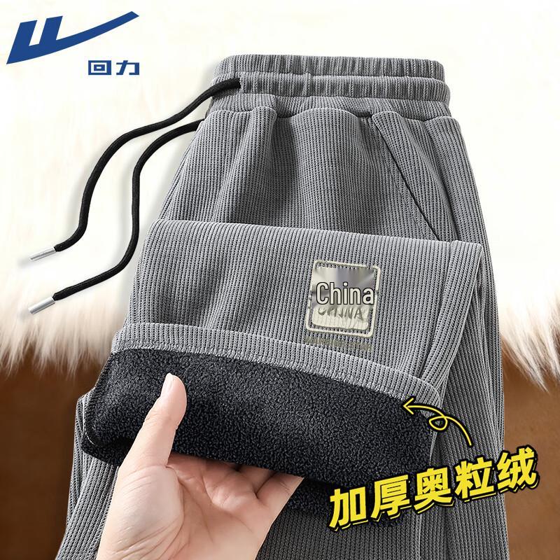 

Warrior Men s Winter Heavyweight Fleece Warm Casual Pants 4XL