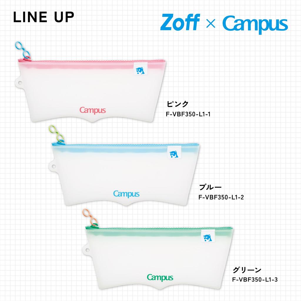 KOKUYO Zoff x Campus Pen Case that complements Blue books, F-VBF350-L1-2