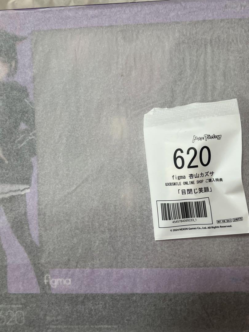 

[Б/У] figma Blue Archive Кадзуса Анзан с бонусом