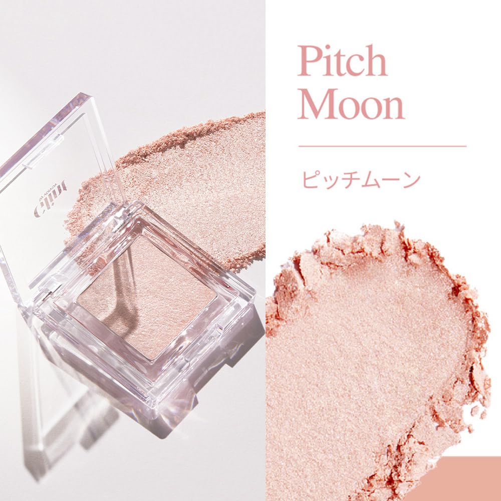 GLINT Highlighter Pitch Moon Korean Face Natural Makeup #05 2.3g Cosmetics, Makeup-Holding, Glittery, Glowing, 3D, Powder, Slimming,