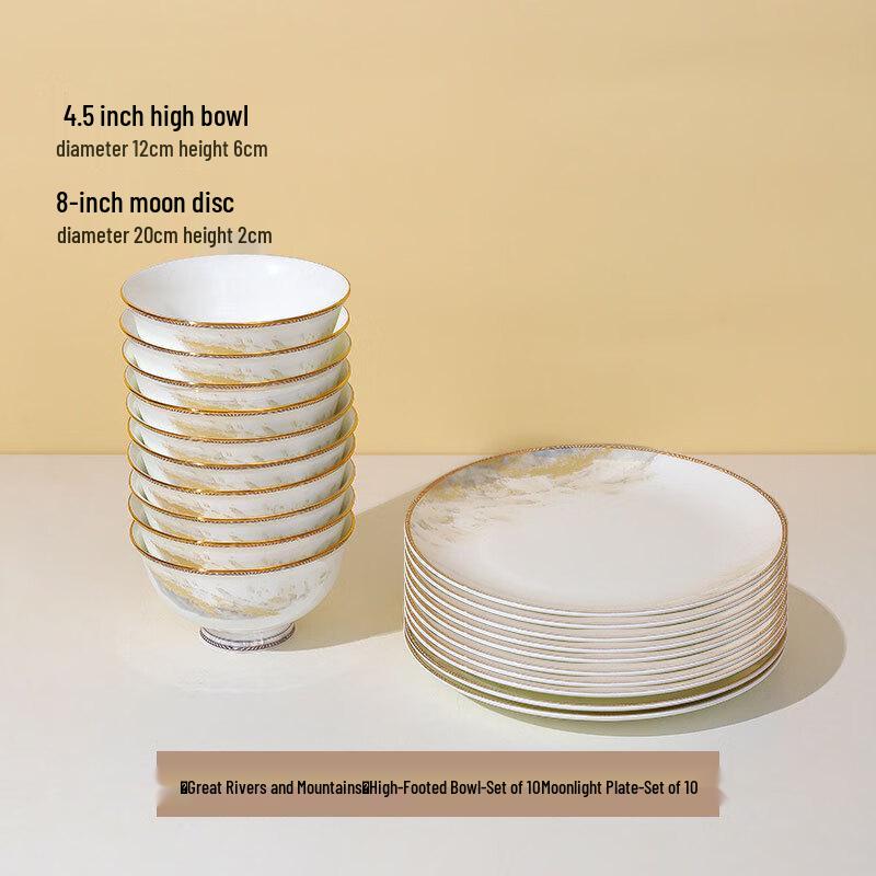 Jingdezhen Ceramic 20-Piece Dinnerware Set - Scenic Landscape