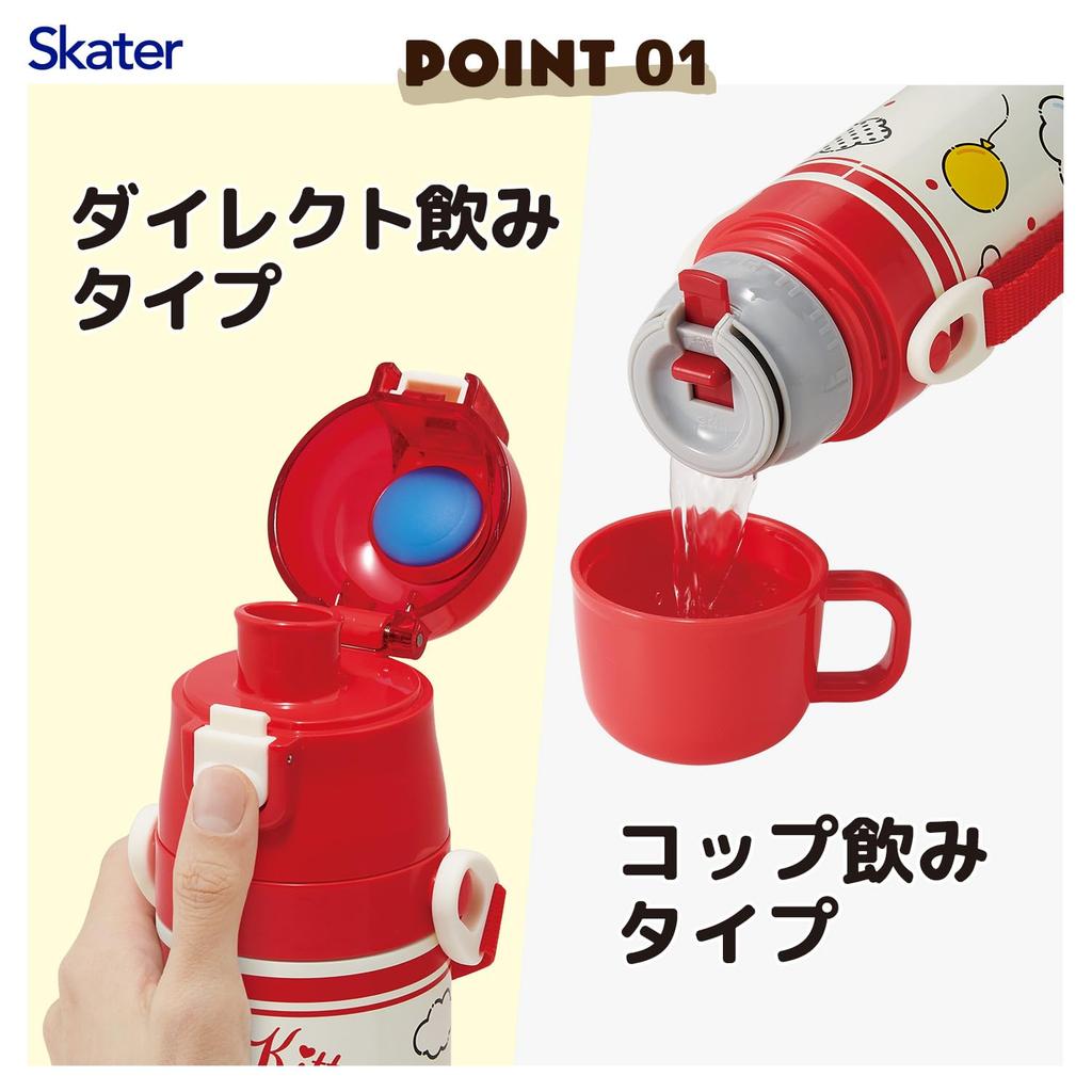 Butelka Sportowa ze Stali Nierdzewnej Skater Water 470ml lub 430ml Sanrio Hello Kitty dla Dzieci, 2-funkcyjna, (Bezpośrednie picie) (Picie z kubka), Design, Stal,