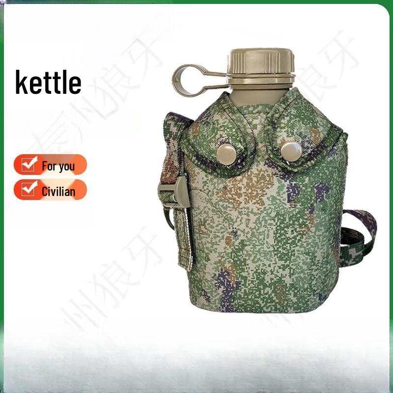 Portable Aluminum Camouflage Flat Water Bottle Standard Size