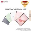 Huawei MatePad Air 12-inch 2025 Tablet (CN Version)