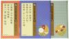 Mitsumura's Japanese Language Classics Collection, First Edition (3-volume Set)