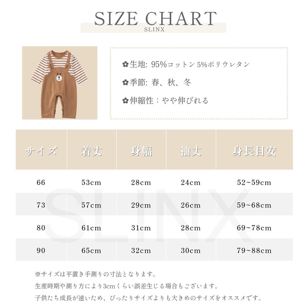 Baby Clothes Rompers Long Sleeve Baby Girls Boys Kids Children Coveralls Bear Bear Horizontal Stripes Sister Clothes Clothes Stylish Simple School