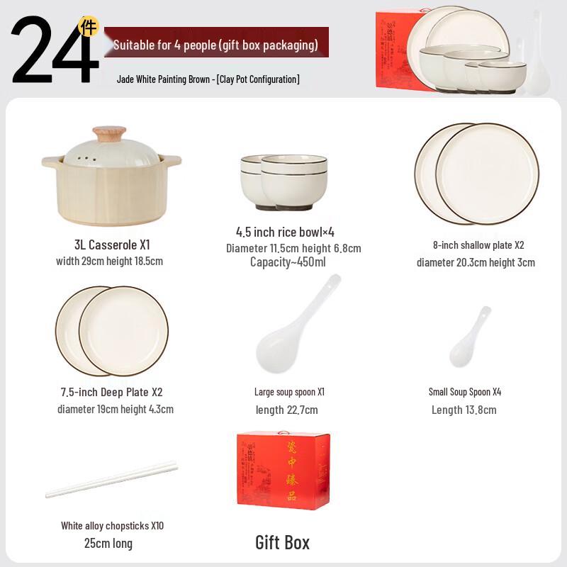 Haoya 24-Piece Cream Style Ceramic Dinnerware Set