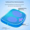 Letnia poduszka na siedzenie z lodowego jedwabiu z podparciem lędźwiowym - Oddychająca, chłodząca jednoczęściowa do samochodu