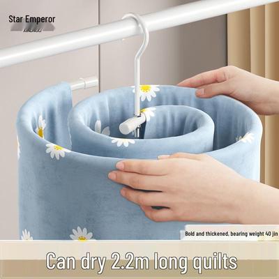 Porte-vêtements en spirale Sun Quilt: Support Rotatif Circulaire pour Manteaux et Couettes pour Balcon ou Usage Domestique