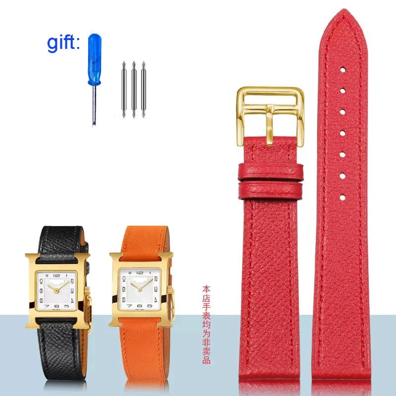 

Классический ремешок для часов из натуральной кожи подходит для часов Hermes 14/16/18/20 мм, модный и удобный мягкий браслет из воловьей кожи 16mm