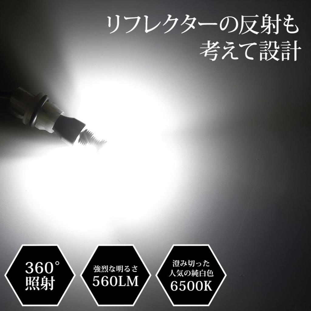 CORSA Corolla Cross Compatible LED Back Lamp T16 45W Set