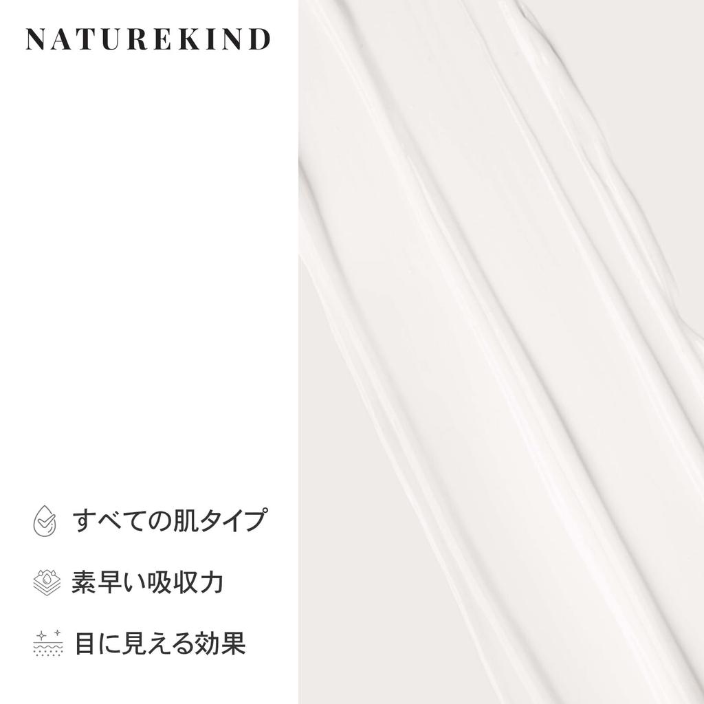 NATUREKIND Intensive Lifting Halscreme 50g - Halscreme für die Dekolleté-Pflege