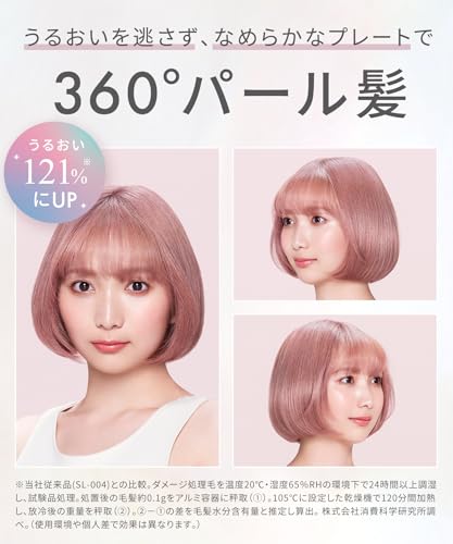 SALONIA Glossy Care Straightening Iron, 24mm, Pink [Amazon.co.jp Exclusive]