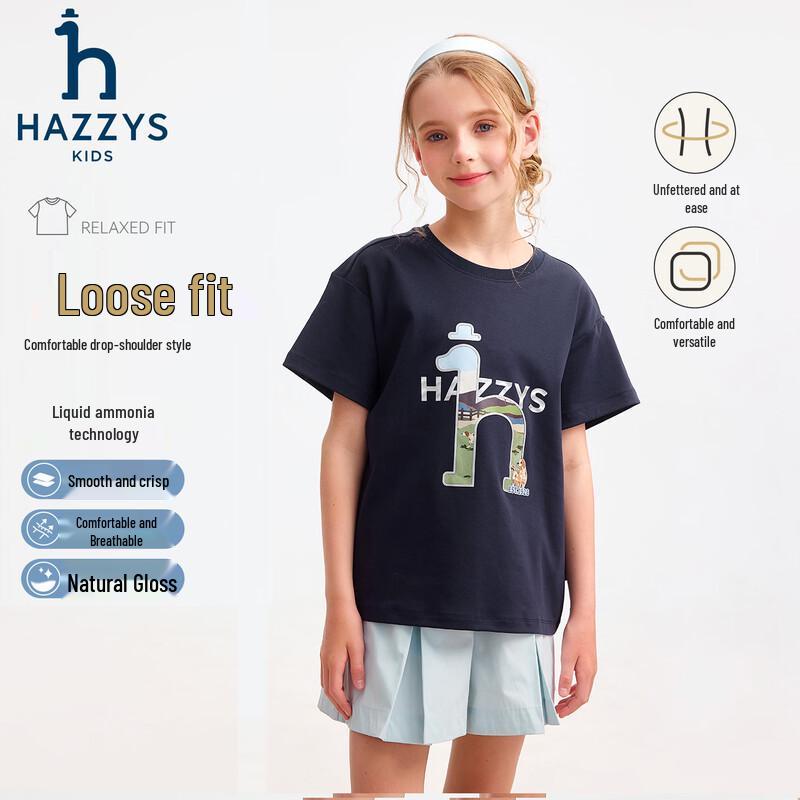 HAZZYS Детская унисекс дышащая футболка с коротким рукавом 165 темно-синий