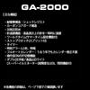 Casio Watch G-Shock GA-2000-1A2 Men's [Parallel Imported Product]