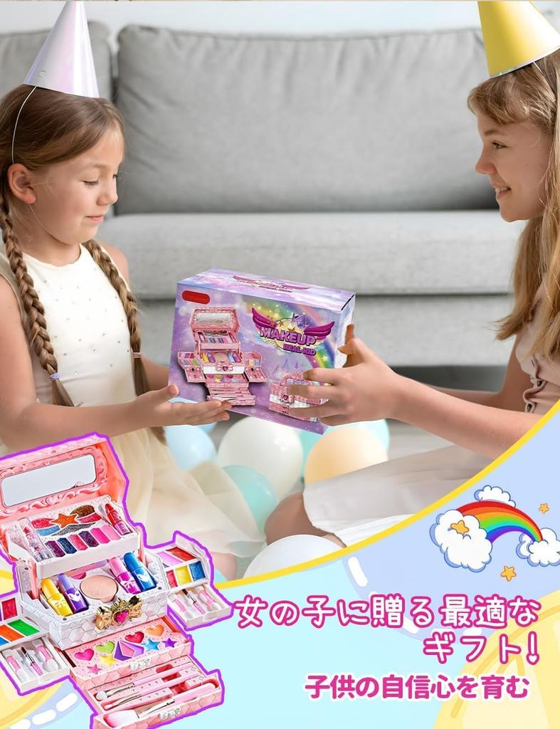 Opard Washes off with Cute makeup set for girls Gift for girls Kids cosmetics Makeup set for nail nail makeup integrated storage mirror water!