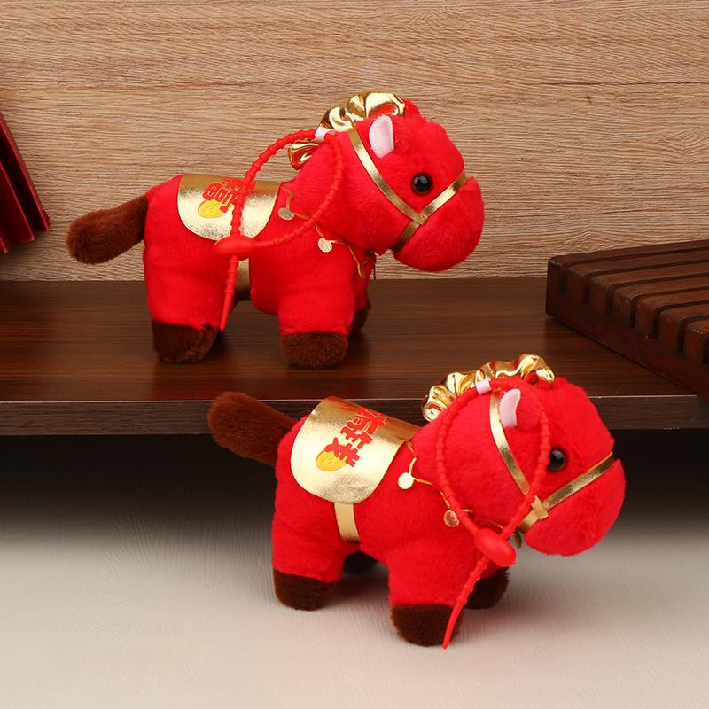 Year Of The Horse 2026 Red Lucky Horse Plush Toy Plush Horse Bag Key Pendant Home Car Decor Birthday Xmas Gift