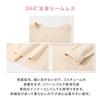 Fairy Mary Brushed Costume Costume Halloween Stretch Dancewear L [Double-Sided Fleece] Innerwear, Skin-Tone, Beige, Kids' Innerwear, Leotard, (Size