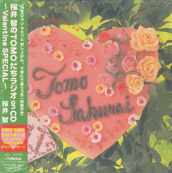 

CD SATOSHI SAKURAI, ETSUKO, HIDEO KAWA - Tomo Sakurai s TOMO Friends Radio VICL23122 VICTOR 1997 Japan ObiPop Used