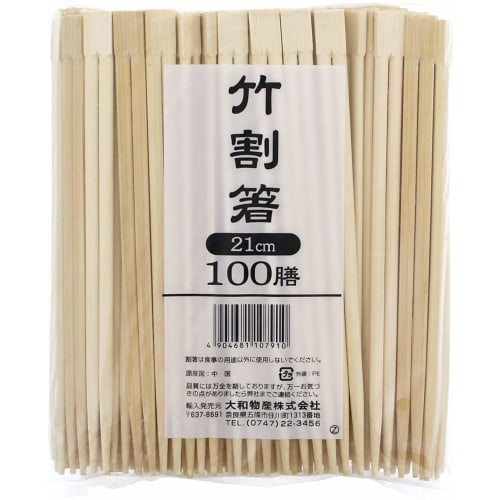 Yamato Bussan Disposable Chopsticks, Twin, Naked Bamboo, 21cm Long, Pack of 100